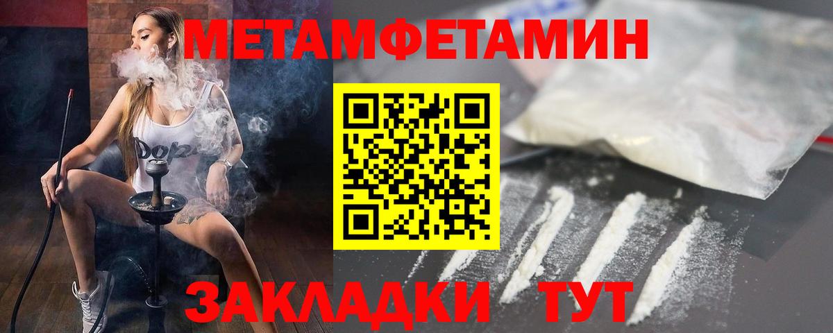 Улан-Удэ  АМФ  АМФЕТАМИН  АМФЕТАМИН Розовый  Вход с VPN 