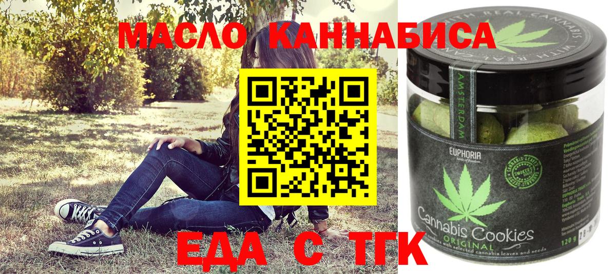 МЕФ Улан-Удэ