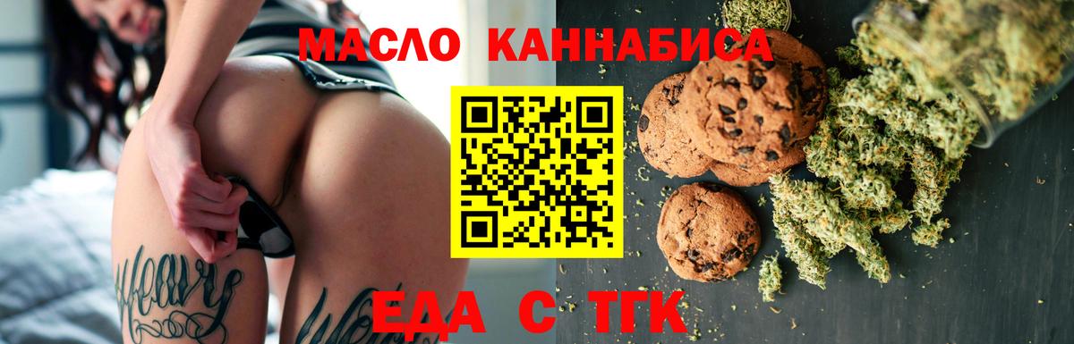 Улан-Удэ  Canna-Cookies марихуана  Вход с VPN 