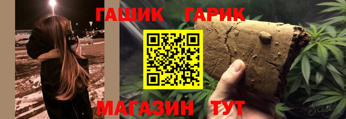 ГАШИШ индика сатива Улан-Удэ