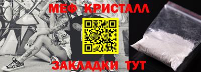 гашишное масло Новокубанск