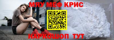 прущая мука Новозыбков