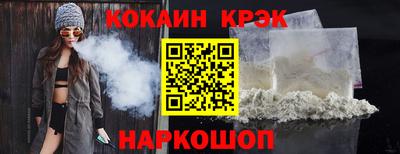 гашишное масло Новокубанск