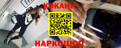 ПСИЛОЦИБИНОВЫЕ ГРИБЫ Новодвинск