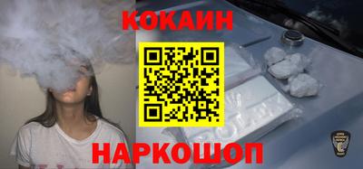ПСИЛОЦИБИНОВЫЕ ГРИБЫ Новодвинск