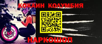 гашишное масло Новокубанск