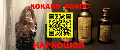 гашишное масло Новокубанск