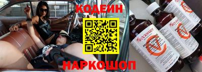 гашишное масло Новокубанск