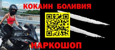 гашишное масло Новокубанск