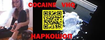 гашишное масло Новокубанск