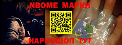ПСИЛОЦИБИНОВЫЕ ГРИБЫ Новодвинск
