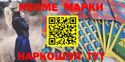 прущая мука Новозыбков
