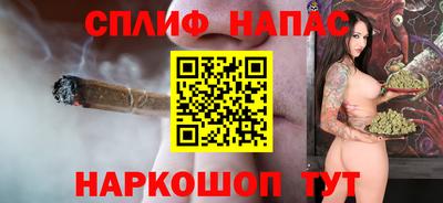 гашишное масло Новокубанск