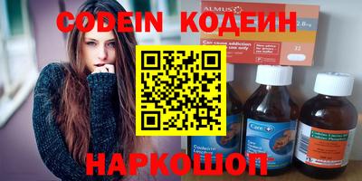 ПСИЛОЦИБИНОВЫЕ ГРИБЫ Новодвинск