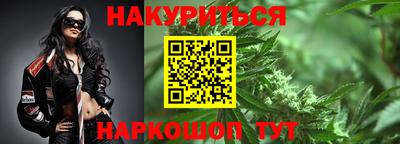 прущая мука Новозыбков