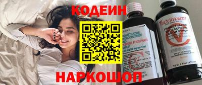 гашишное масло Новокубанск