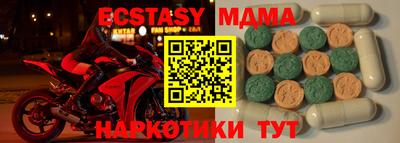 гашишное масло Новокубанск