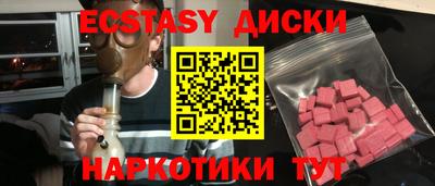 прущая мука Новозыбков