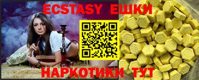 ПСИЛОЦИБИНОВЫЕ ГРИБЫ Новодвинск