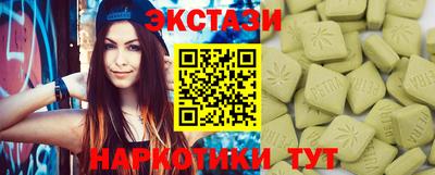 прущая мука Новозыбков