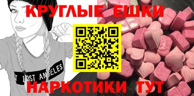 ПСИЛОЦИБИНОВЫЕ ГРИБЫ Новодвинск
