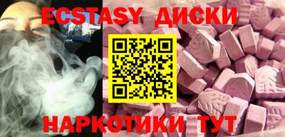 гашишное масло Новокубанск