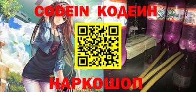прущая мука Новозыбков