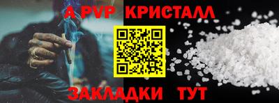 прущая мука Новозыбков