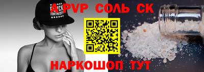 ПСИЛОЦИБИНОВЫЕ ГРИБЫ Новодвинск