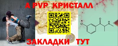 гашишное масло Новокубанск
