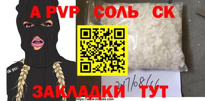 гашишное масло Новокубанск