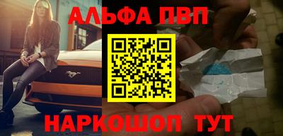 прущая мука Новозыбков