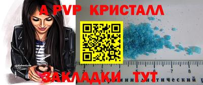 кокс Обь
