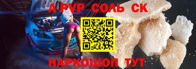 прущая мука Новозыбков