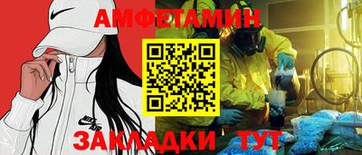 ПСИЛОЦИБИНОВЫЕ ГРИБЫ Новодвинск