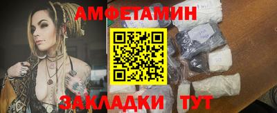прущая мука Новозыбков