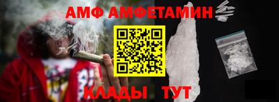 ПСИЛОЦИБИНОВЫЕ ГРИБЫ Новодвинск