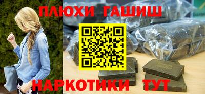 ПСИЛОЦИБИНОВЫЕ ГРИБЫ Новодвинск